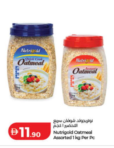 available at Lulu Hypermarket in UAE - Sharjah / Ajman