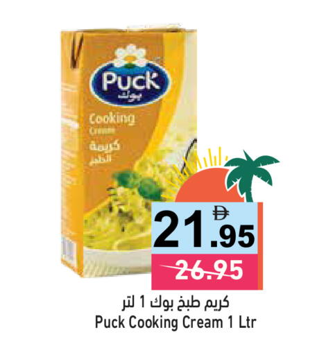 available at أسواق رامز in الإمارات العربية المتحدة , الامارات - الشارقة / عجمان