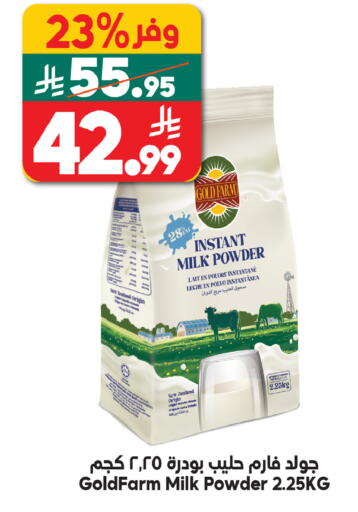 available at Dukan in KSA, Saudi Arabia, Saudi - Ta'if