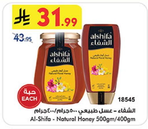 available at Bin Dawood in KSA, Saudi Arabia, Saudi - Mecca