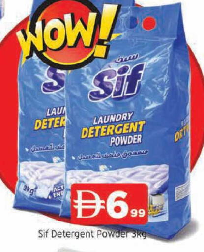 available at AL MADINA in UAE - Sharjah / Ajman