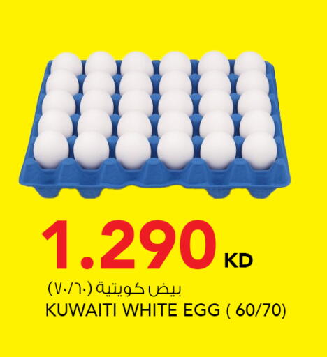 available at  ALNASSER HYPERMARKET in Kuwait - Ahmadi Governorate