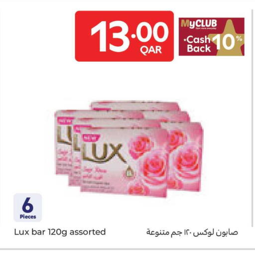 available at كارفور in قطر - الوكرة