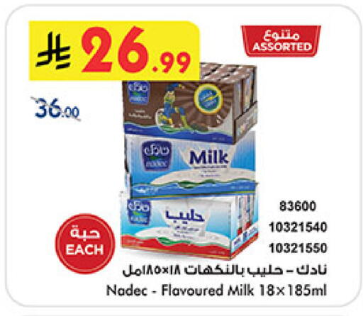 available at بن داود in مملكة العربية السعودية, السعودية, سعودية - مكة المكرمة