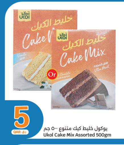 Vanilla available at سيتي هايبرماركت in قطر - الشحانية