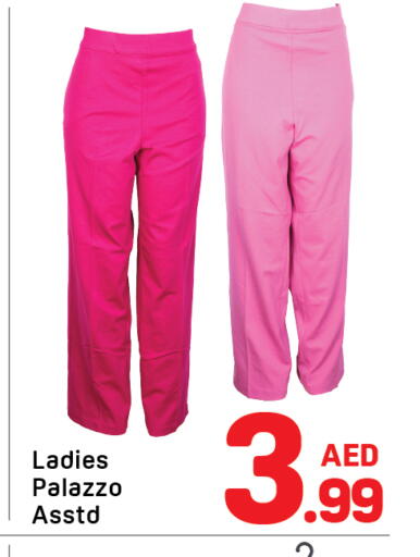 available at دي تو دي in الإمارات العربية المتحدة , الامارات - دبي