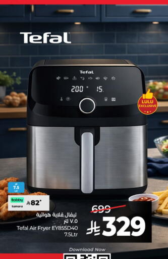 available at لولو هايبرماركت in مملكة العربية السعودية, السعودية, سعودية - مكة المكرمة