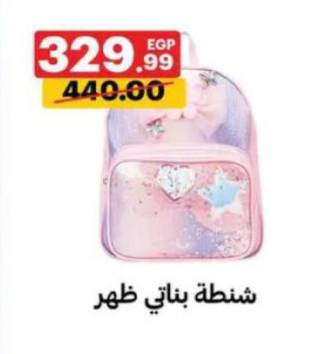 available at Al Habib Market in Egypt - Cairo