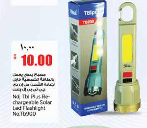 available at Retail Mart in Qatar - Al-Shahaniya