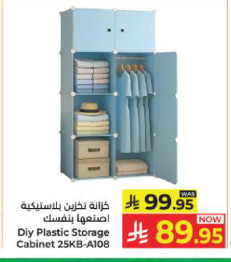 available at Kabayan Hypermarket in KSA, Saudi Arabia, Saudi - Yanbu