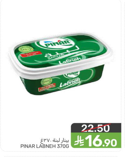 available at  مـزايــا in مملكة العربية السعودية, السعودية, سعودية - المنطقة الشرقية