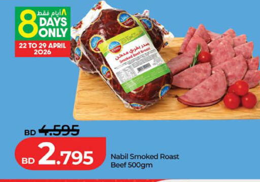 available at لولو هايبر ماركت in البحرين