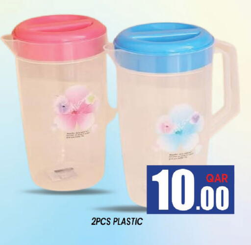 available at Shop n Smile Hypermarket in Qatar - Al Wakra