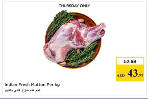 available at Nesto Hypermarket in UAE - Dubai