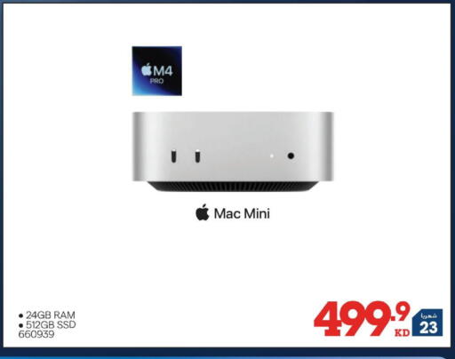 available at X-Cite in Kuwait - Kuwait City