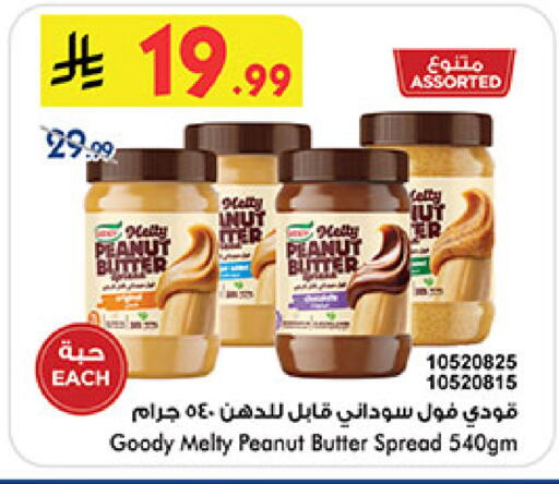 available at بن داود in مملكة العربية السعودية, السعودية, سعودية - مكة المكرمة