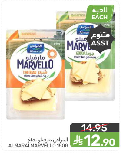 available at  مـزايــا in مملكة العربية السعودية, السعودية, سعودية - المنطقة الشرقية