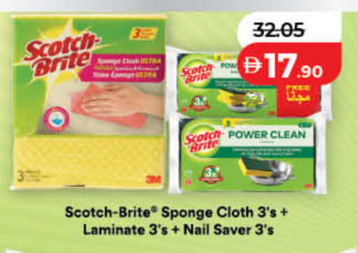 available at Lulu Hypermarket in UAE - Sharjah / Ajman