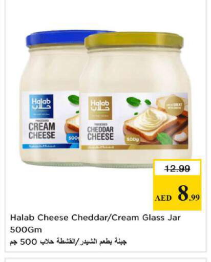available at نستو هايبرماركت in الإمارات العربية المتحدة , الامارات - رَأْس ٱلْخَيْمَة