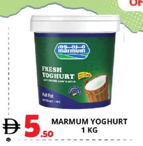 available at اكسبرس المدينة هايبرماركت in الإمارات العربية المتحدة , الامارات - أبو ظبي