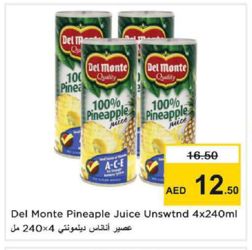 Pineapple available at نستو هايبرماركت in الإمارات العربية المتحدة , الامارات - دبي