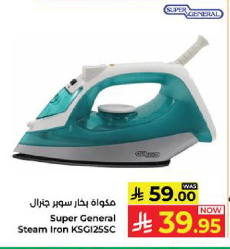 available at Kabayan Hypermarket in KSA, Saudi Arabia, Saudi - Yanbu