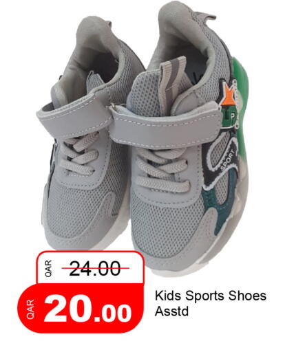 available at جي-ماكس هايبرماركت in قطر - الوكرة