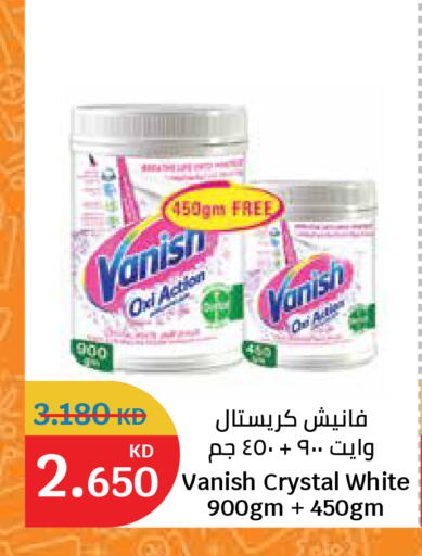 available at City Hypermarket in Kuwait - Ahmadi Governorate
