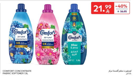 available at Carrefour in KSA, Saudi Arabia, Saudi - Dammam