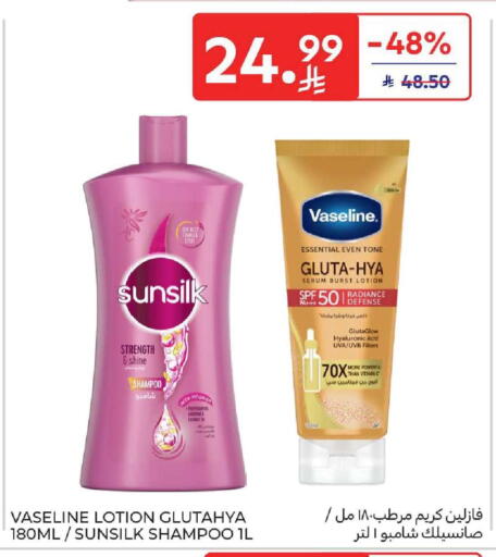available at Carrefour in KSA, Saudi Arabia, Saudi - Dammam
