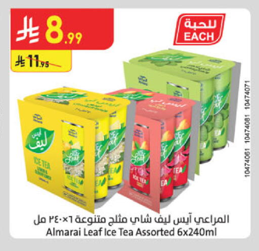 available at Danube in KSA, Saudi Arabia, Saudi - Al-Kharj