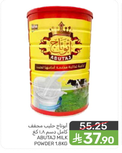available at  مـزايــا in مملكة العربية السعودية, السعودية, سعودية - المنطقة الشرقية