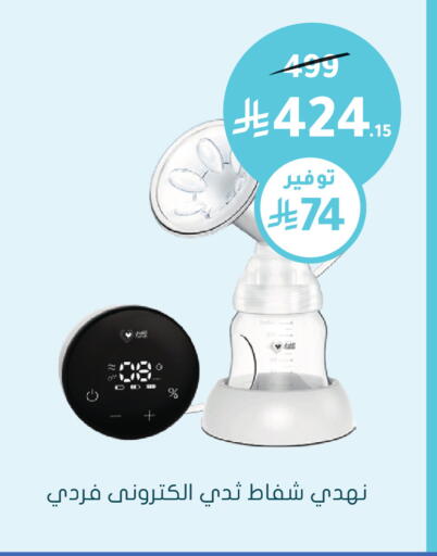 available at  النهدي in مملكة العربية السعودية, السعودية, سعودية - الباحة