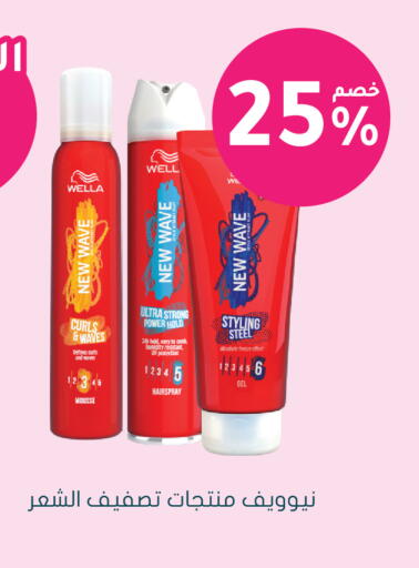 available at  النهدي in مملكة العربية السعودية, السعودية, سعودية - نجران