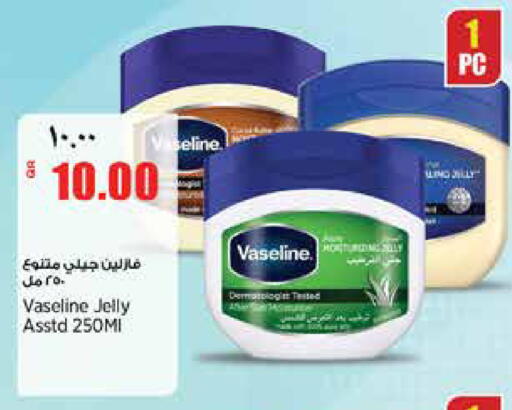 available at سوبر ماركت الهندي الجديد in قطر - الشحانية