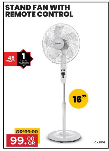 available at مركز التموين العائلي in قطر - الشحانية