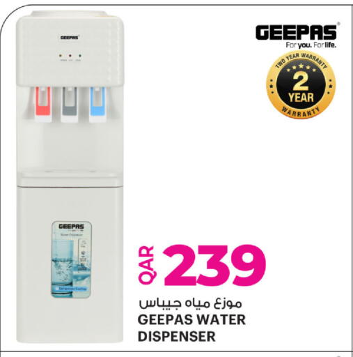 available at أنصار جاليري in قطر - الدوحة