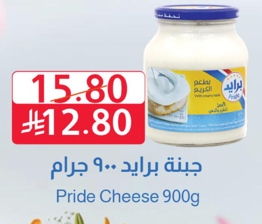 available at متاجر أبياتي in مملكة العربية السعودية, السعودية, سعودية - تبوك