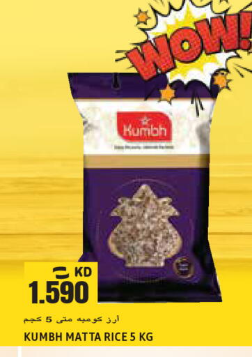 available at Sabsah Hypermarket in Kuwait - Jahra Governorate