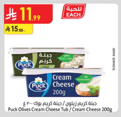 available at Danube in KSA, Saudi Arabia, Saudi - Al Hasa