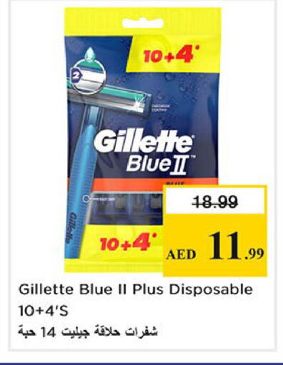 available at Nesto Hypermarket in UAE - Sharjah / Ajman