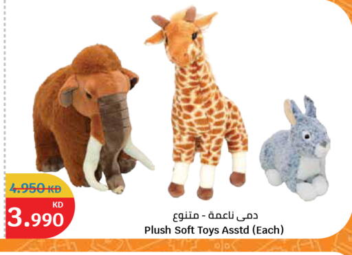 available at سيتي هايبرماركت in الكويت - محافظة الأحمدي