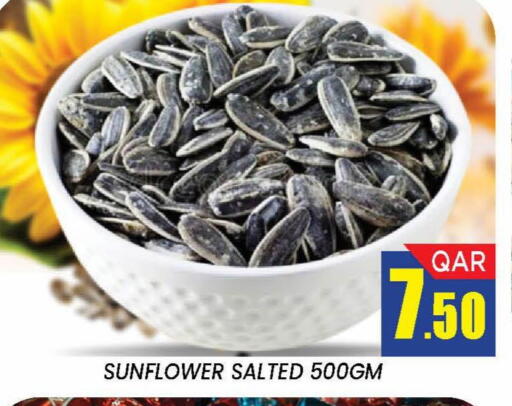 available at دوحة ستوب انح شوب هايبرماركت in قطر - الدوحة