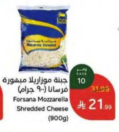 available at هايبر بنده in مملكة العربية السعودية, السعودية, سعودية - مكة المكرمة