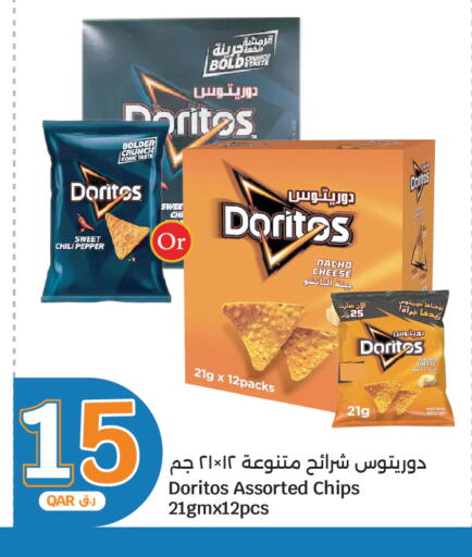 Chili Pepper available at سيتي هايبرماركت in قطر - الدوحة