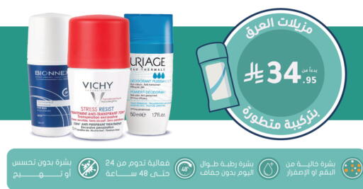 available at  النهدي in مملكة العربية السعودية, السعودية, سعودية - الأحساء‎