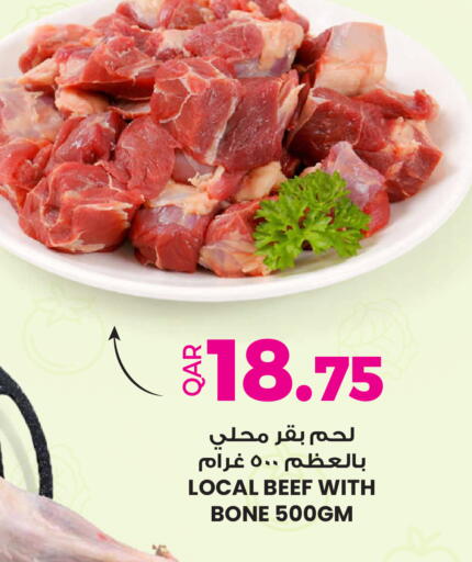 available at أنصار جاليري in قطر - الريان
