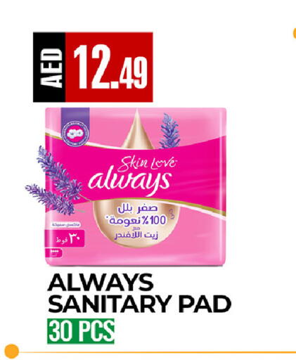 available at  RIVIERA SUPERMARKET L.L.C in UAE - Abu Dhabi