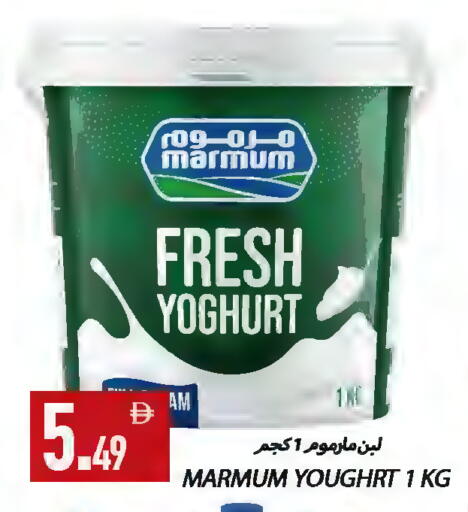 available at  روابي ماركت عجمان in الإمارات العربية المتحدة , الامارات - الشارقة / عجمان