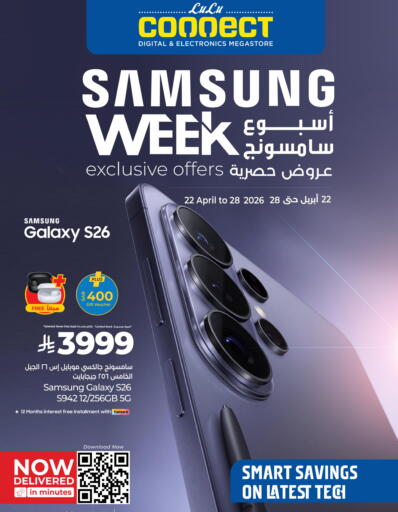 available at لولو هايبرماركت in مملكة العربية السعودية, السعودية, سعودية - الطائف